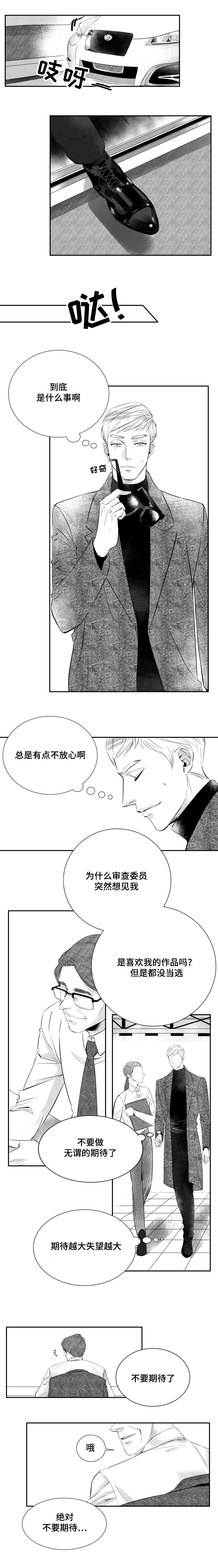 第3章：发现新世界