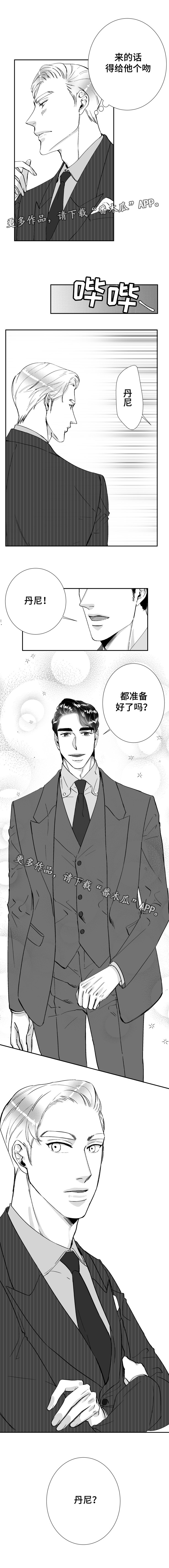 第30章：两人世界