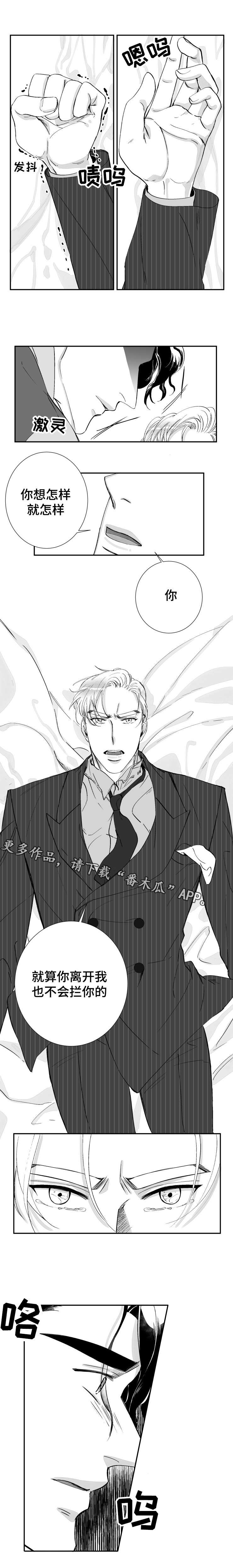 第32章：不想分手