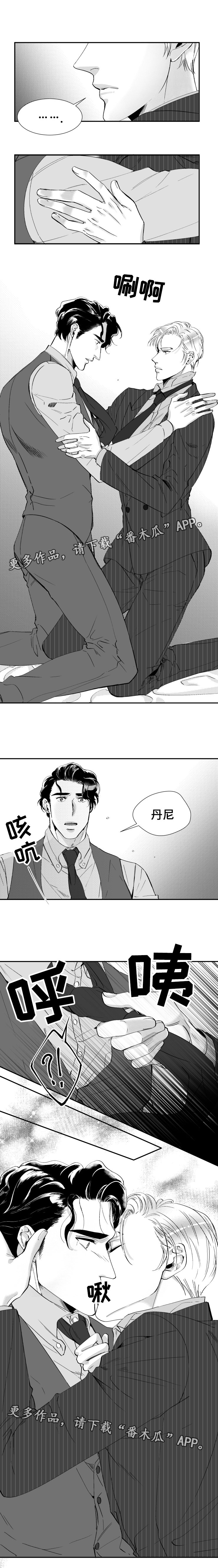 第32章：不想分手