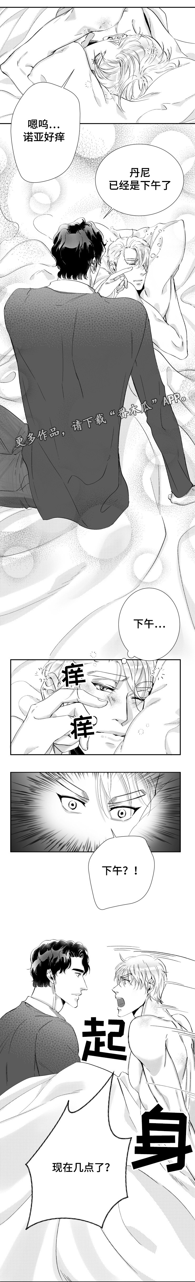 第34章：说你爱我