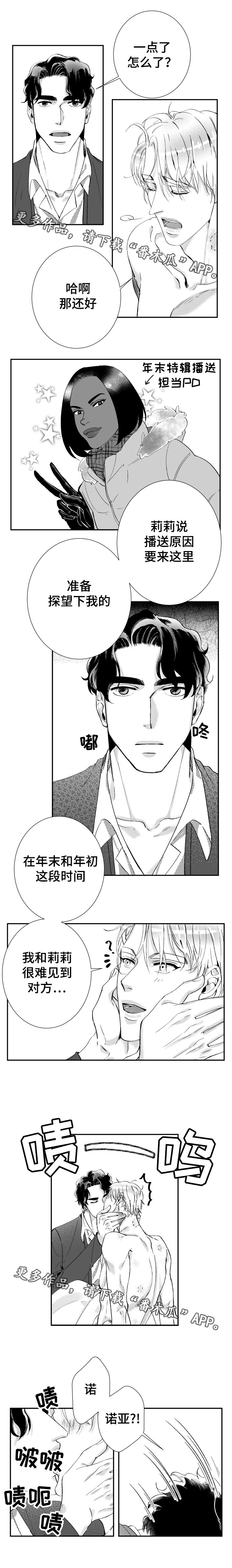 第34章：说你爱我