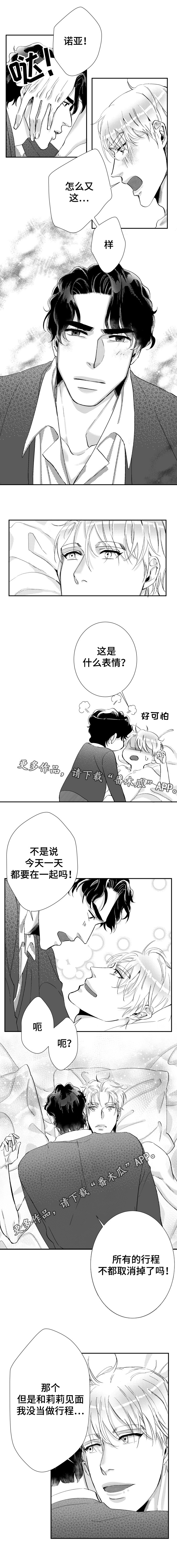 第34章：说你爱我