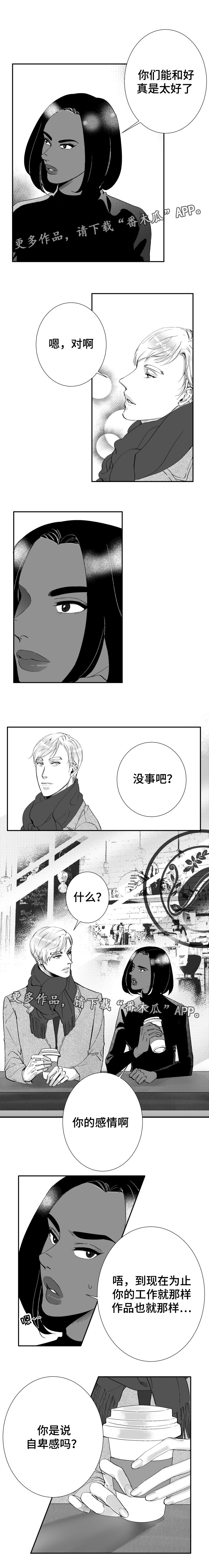 第35章：跨年夜