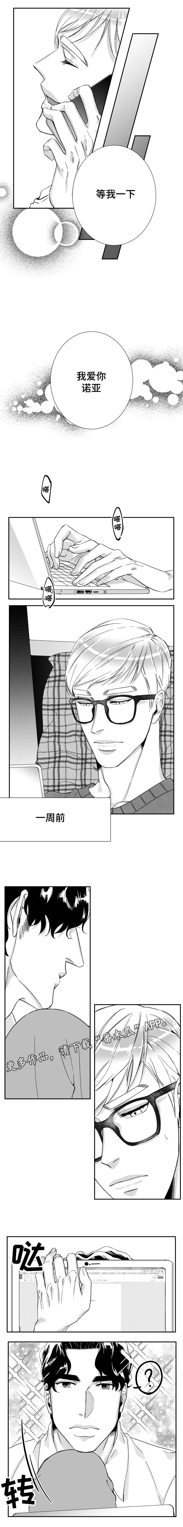 第36章：我们的家