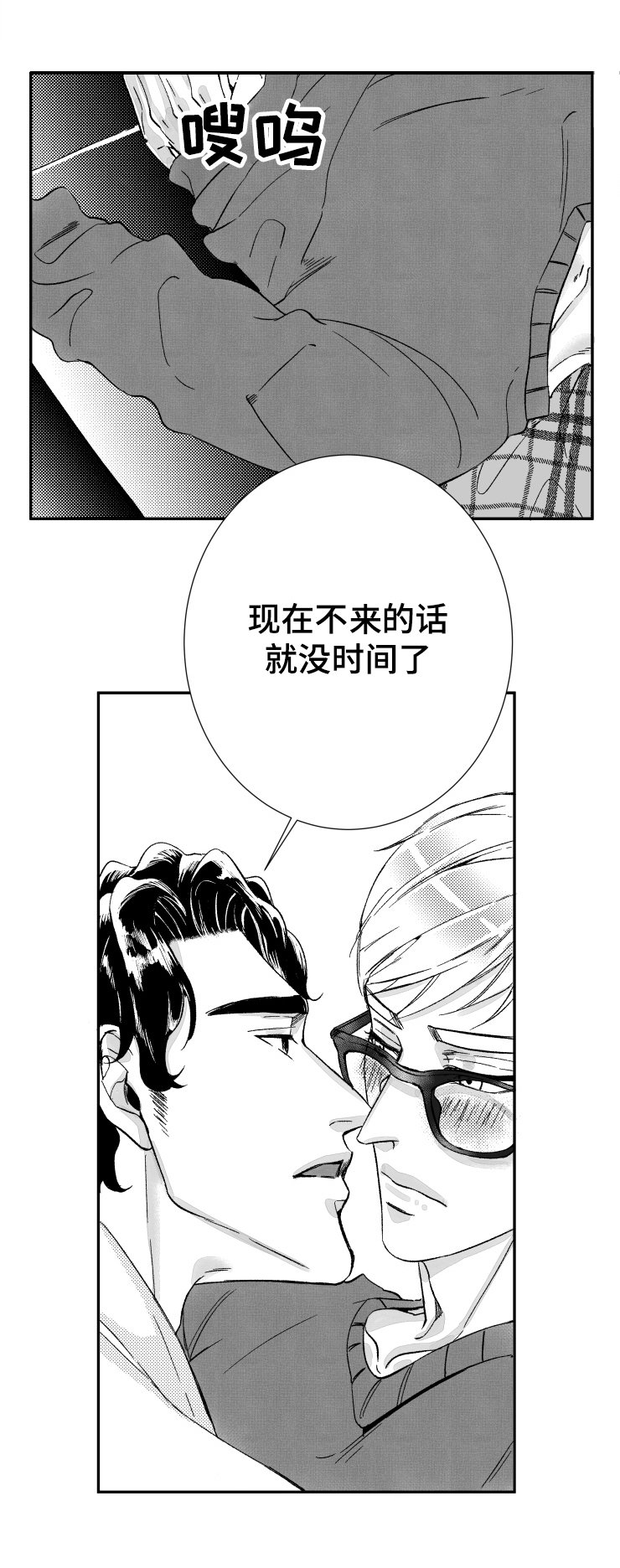 第36章：我们的家