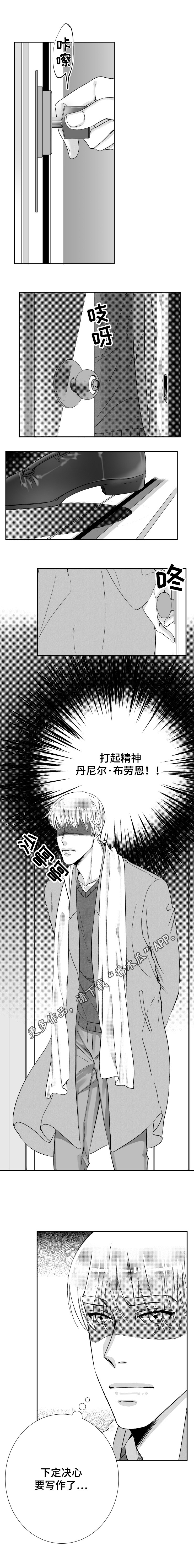 第37章：写作