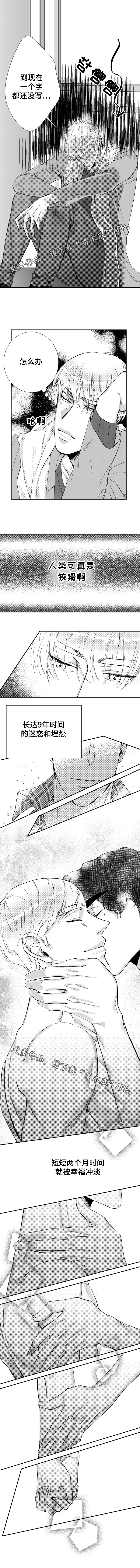 第37章：写作