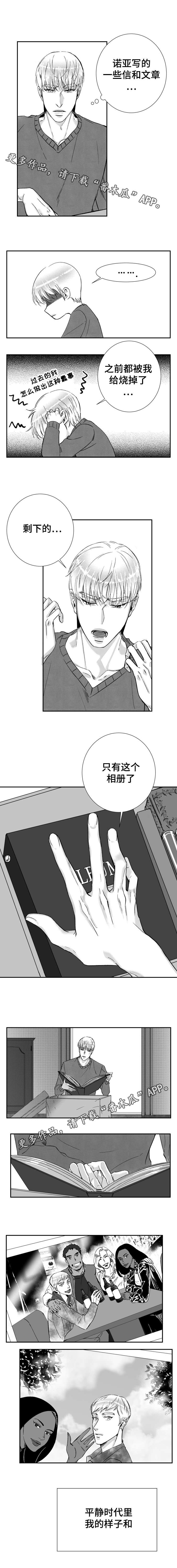 第37章：写作