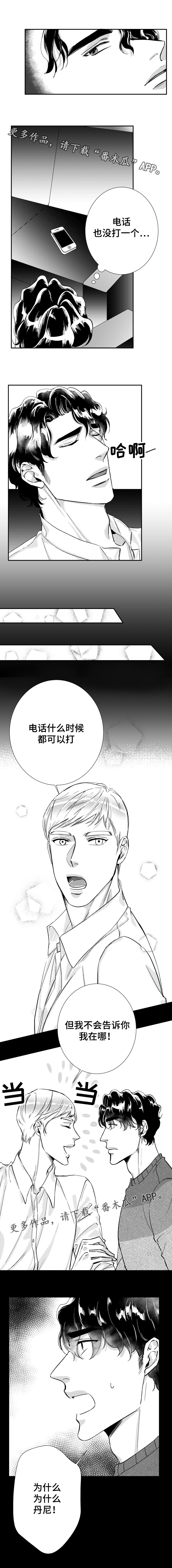第38章：想你