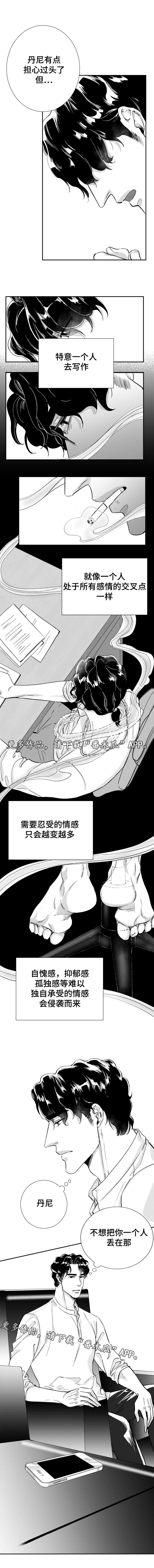 第38章：想你