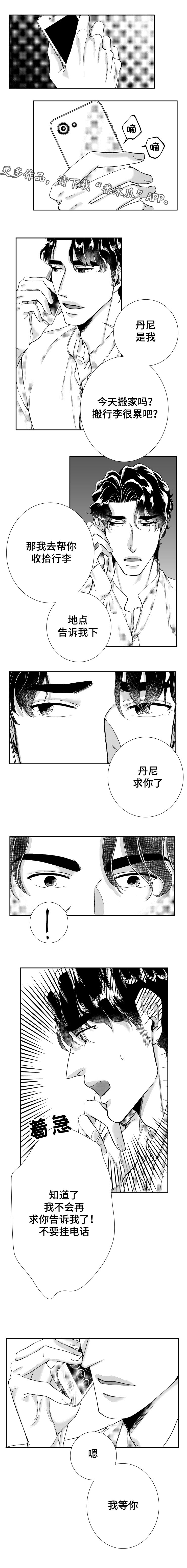第38章：想你
