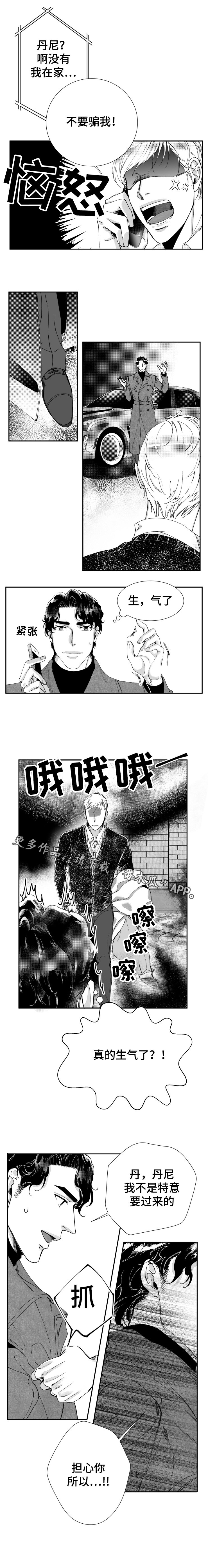 第40章：突然的灵感