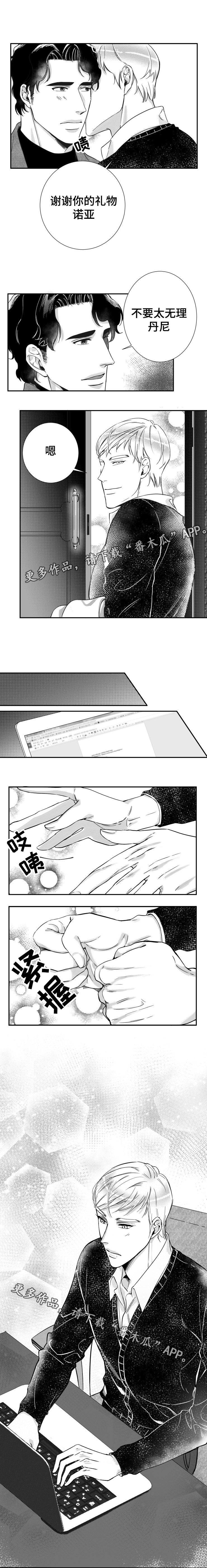 第40章：突然的灵感