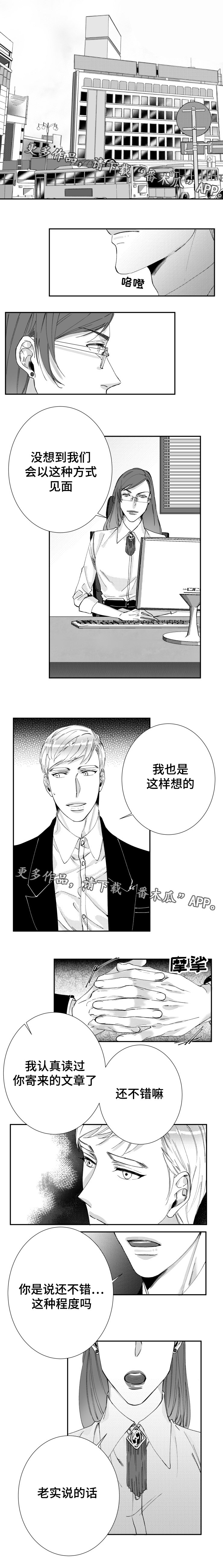 第41章：我很幸福（完结）