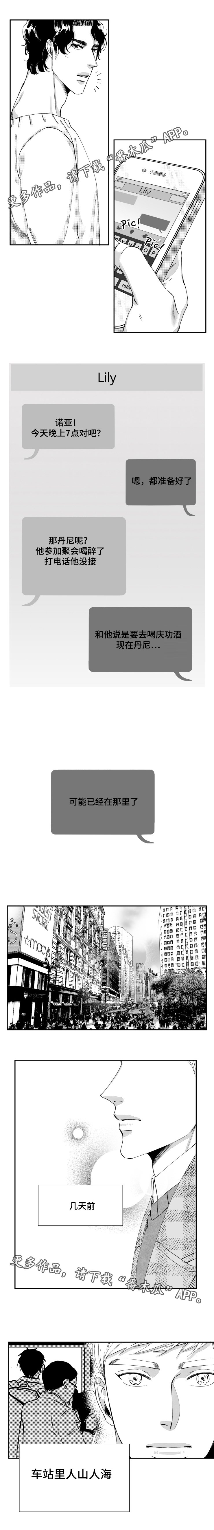 第41章：我很幸福（完结）