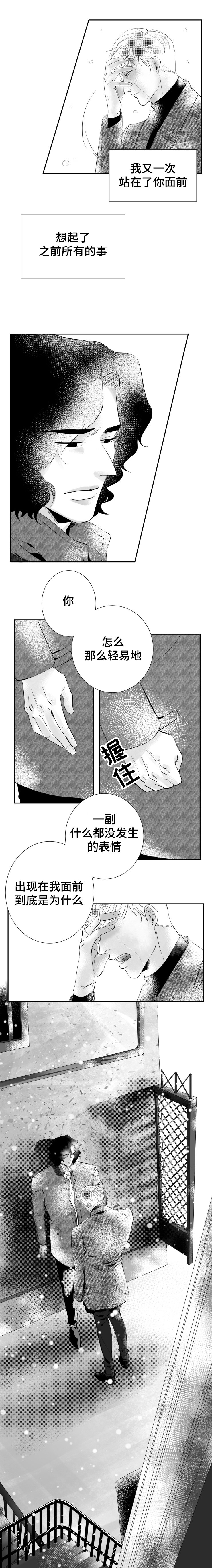 第6章：我会陪在你身边