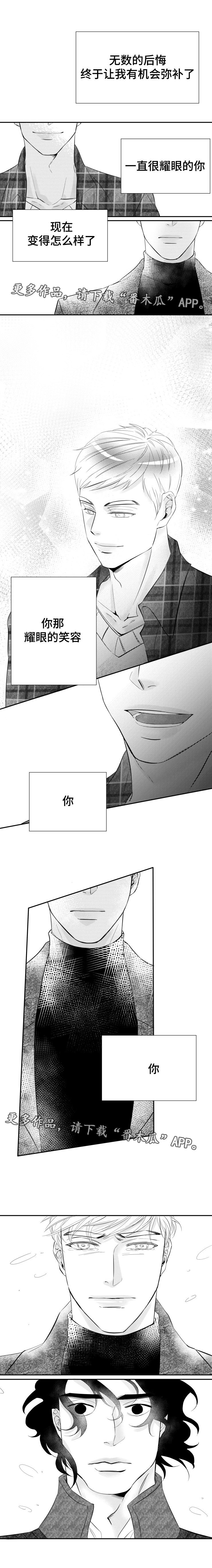 第9章：我的所有都是你给的