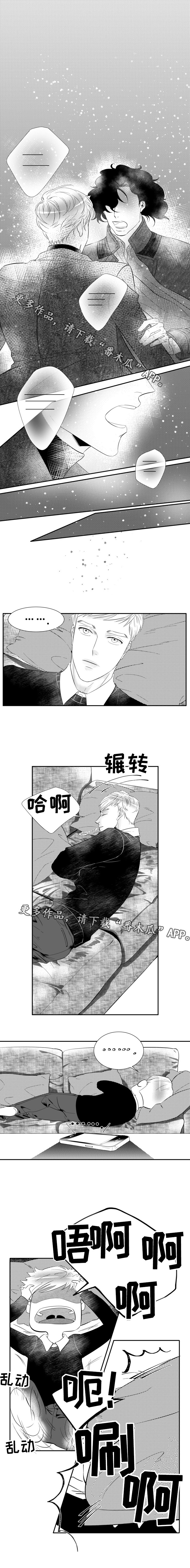 第9章：我的所有都是你给的