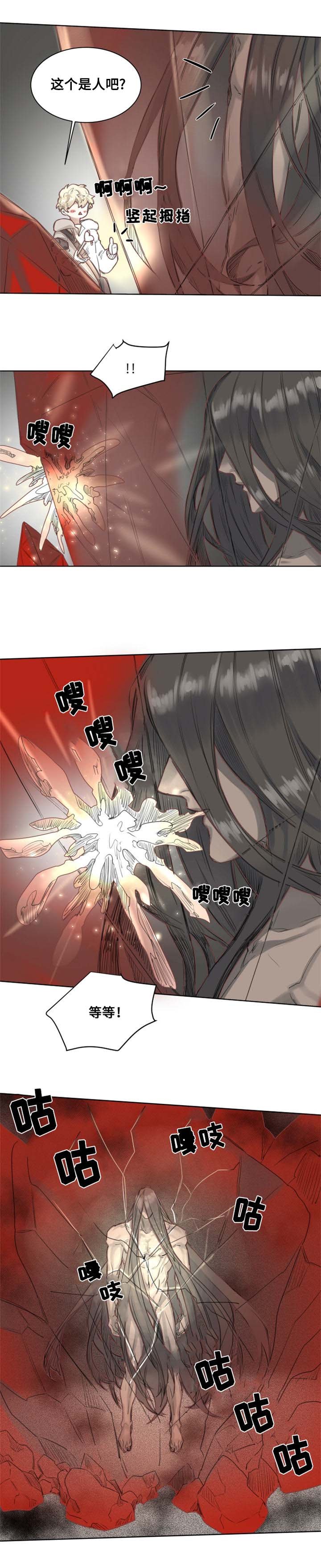 第1章：魔法师皮塔