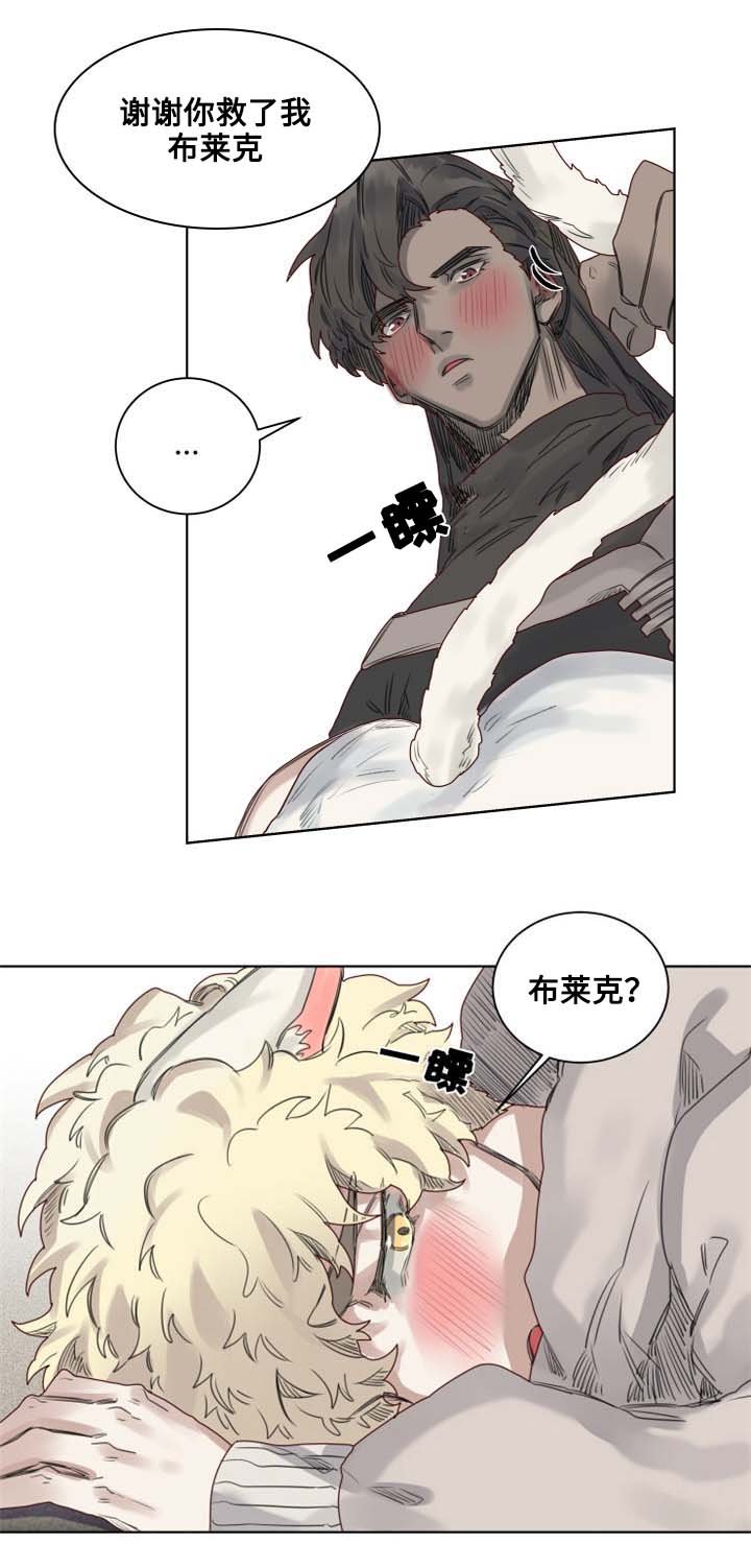 第10章：套装后遗症