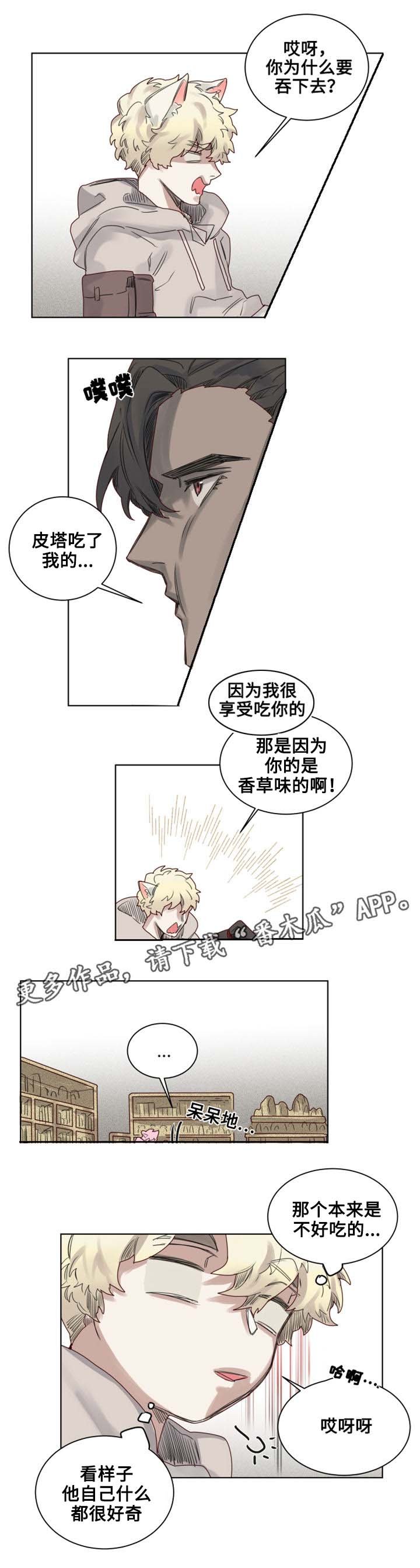 第11章：过分的委托