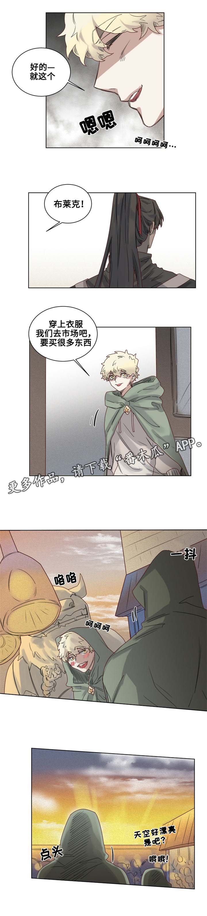 第11章：过分的委托