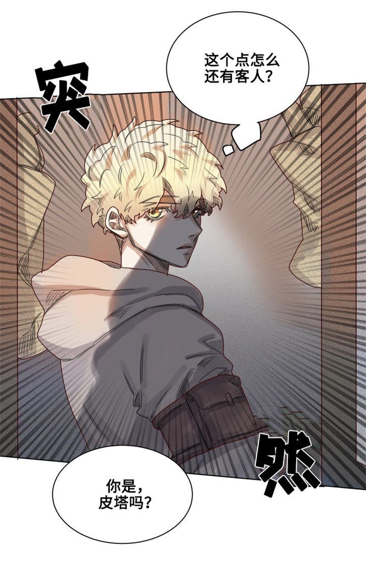 第11章：过分的委托