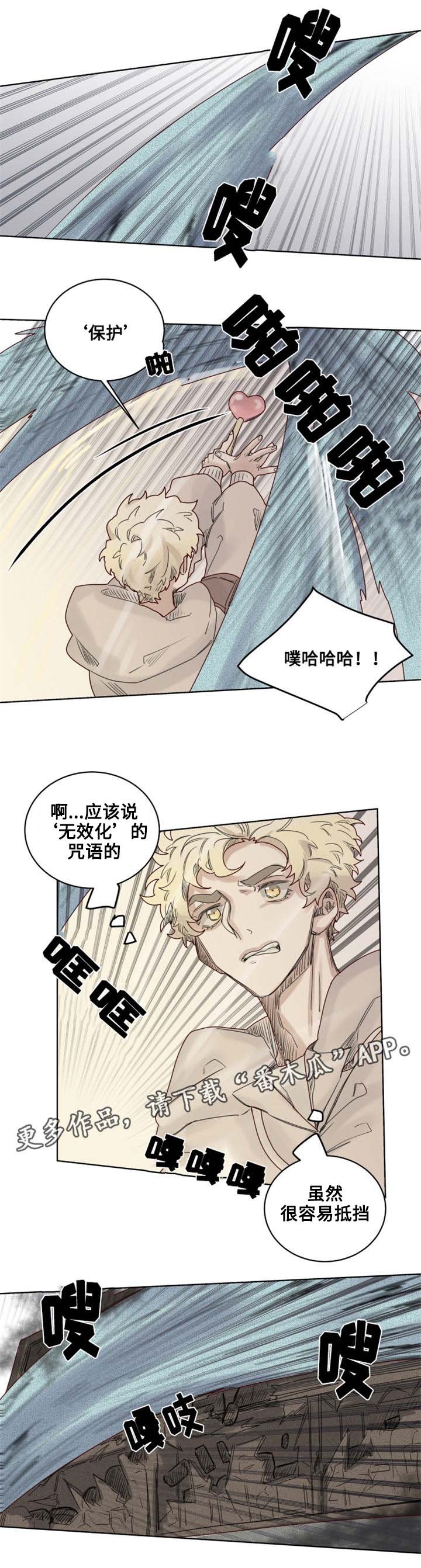 第12章：奇怪的客人