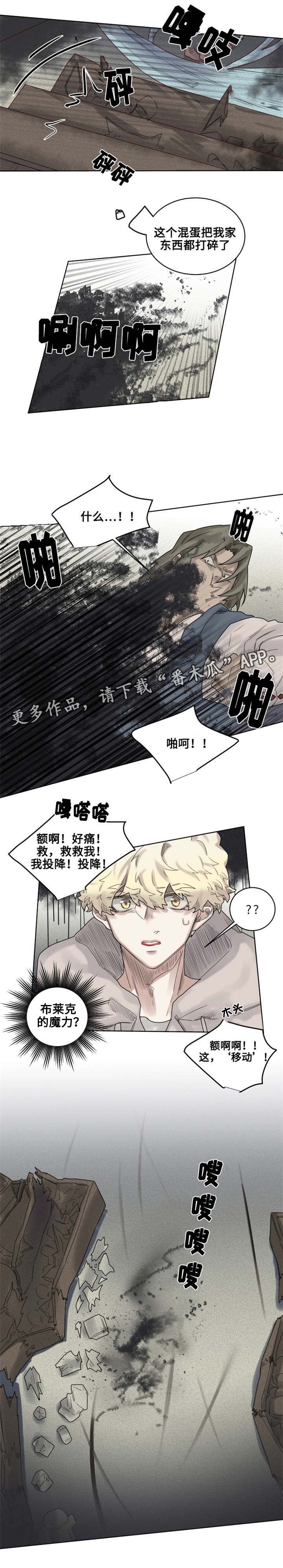 第13章：副作用发作