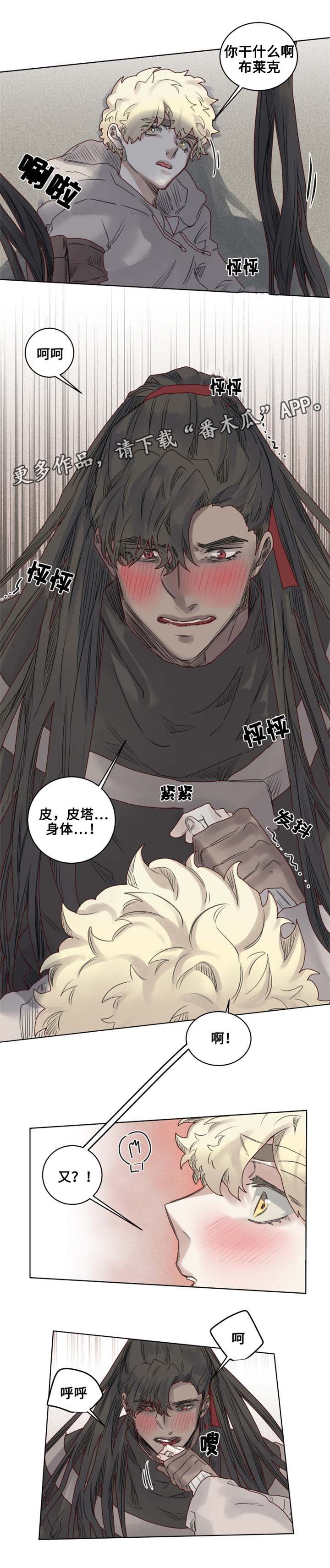 第13章：副作用发作