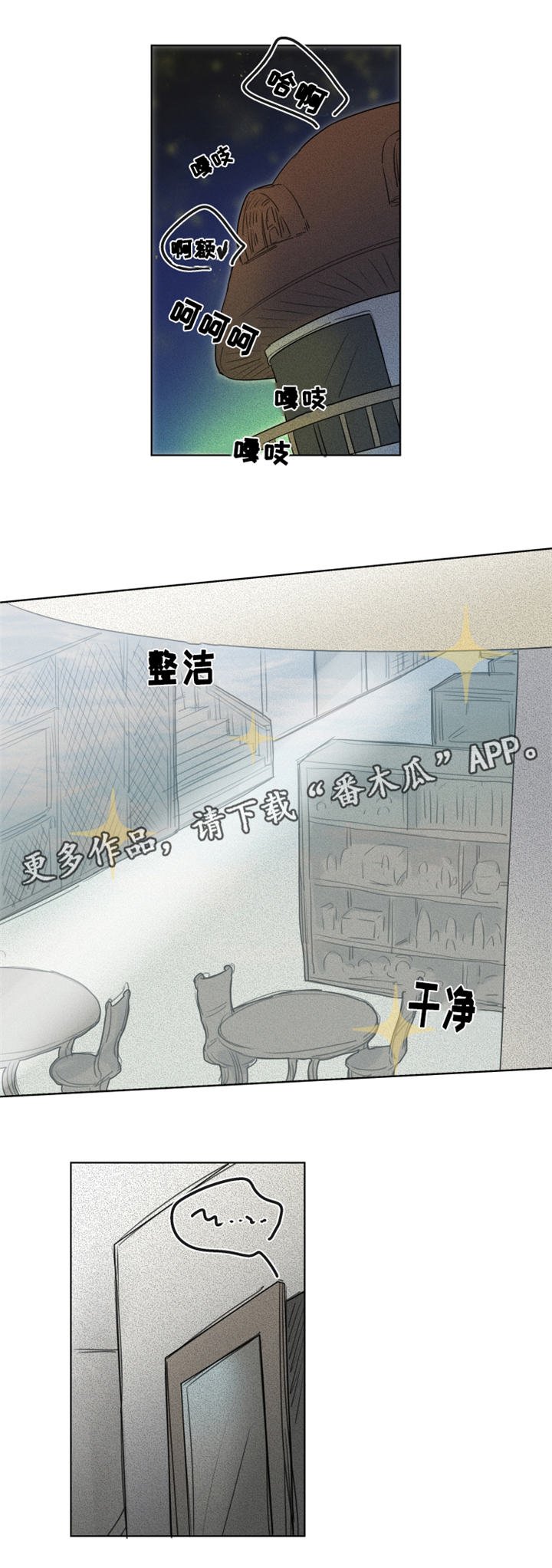 第14章：国立图书馆