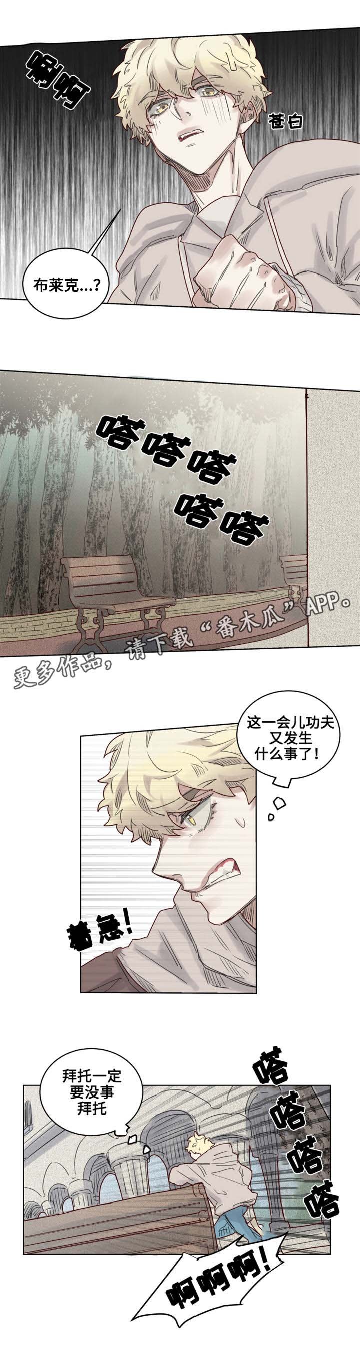 第14章：国立图书馆