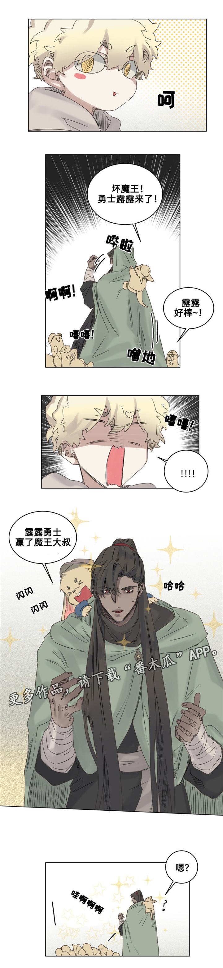 第15章：幼儿园小朋友