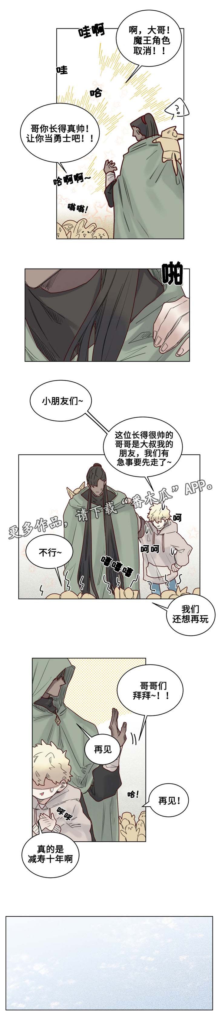 第15章：幼儿园小朋友