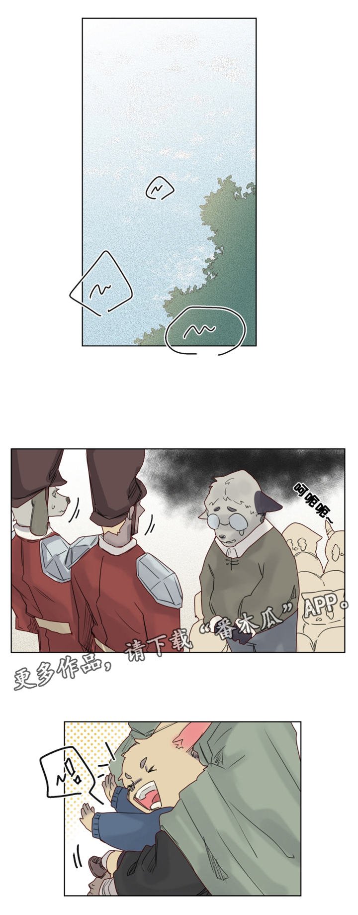 第15章：幼儿园小朋友