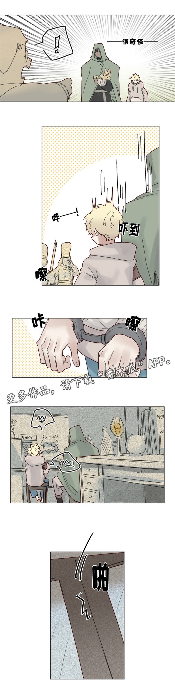 第15章：幼儿园小朋友
