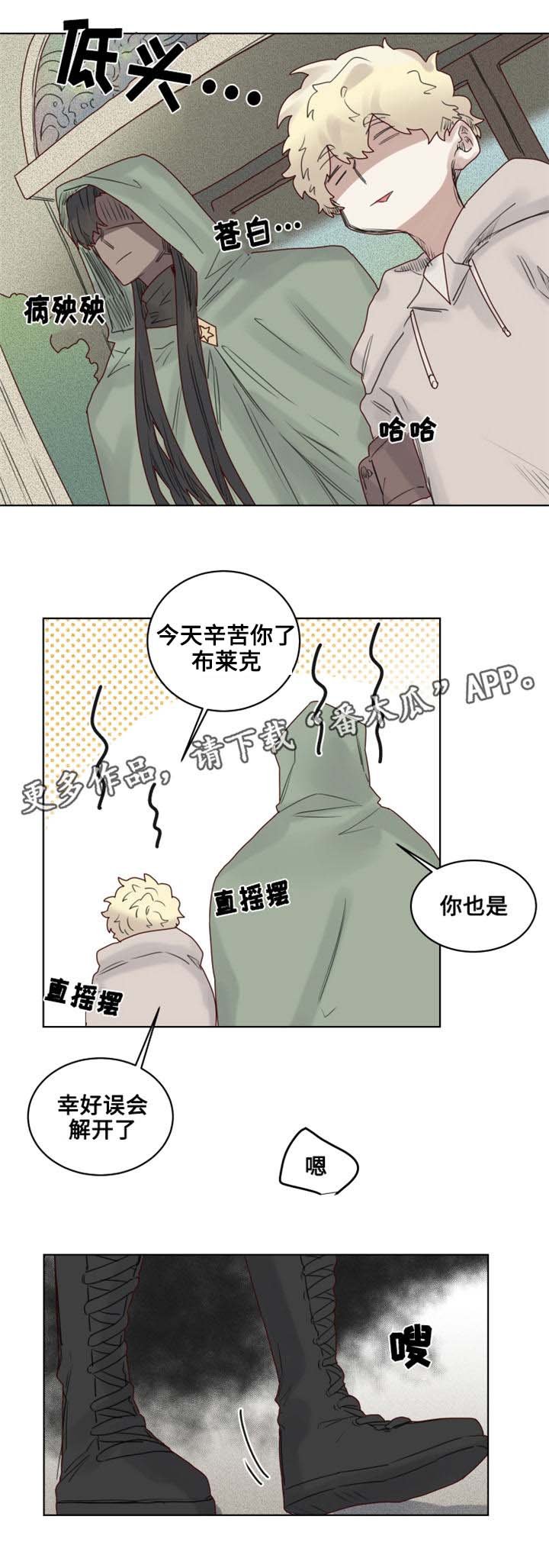 第15章：幼儿园小朋友