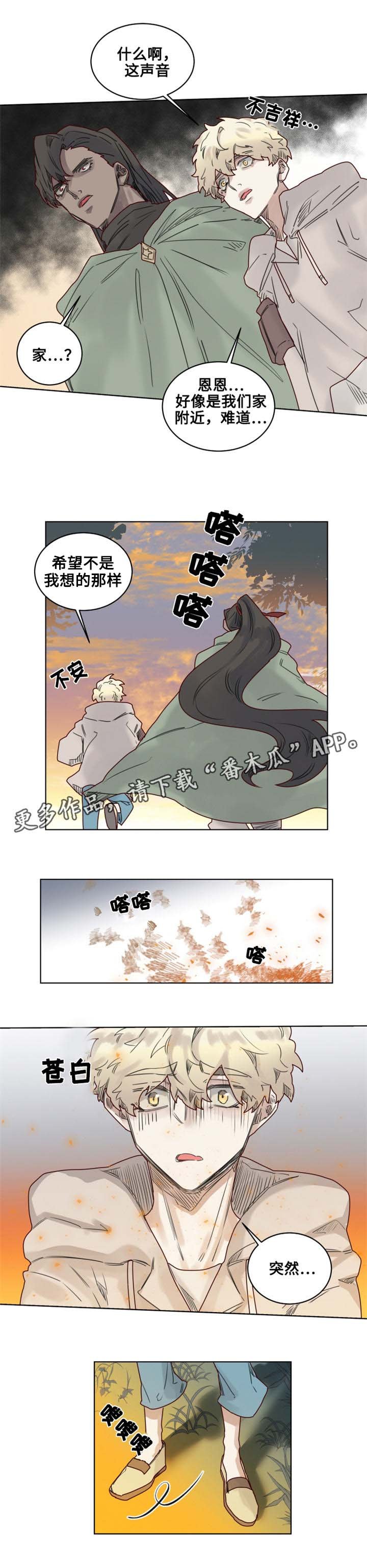 第15章：幼儿园小朋友
