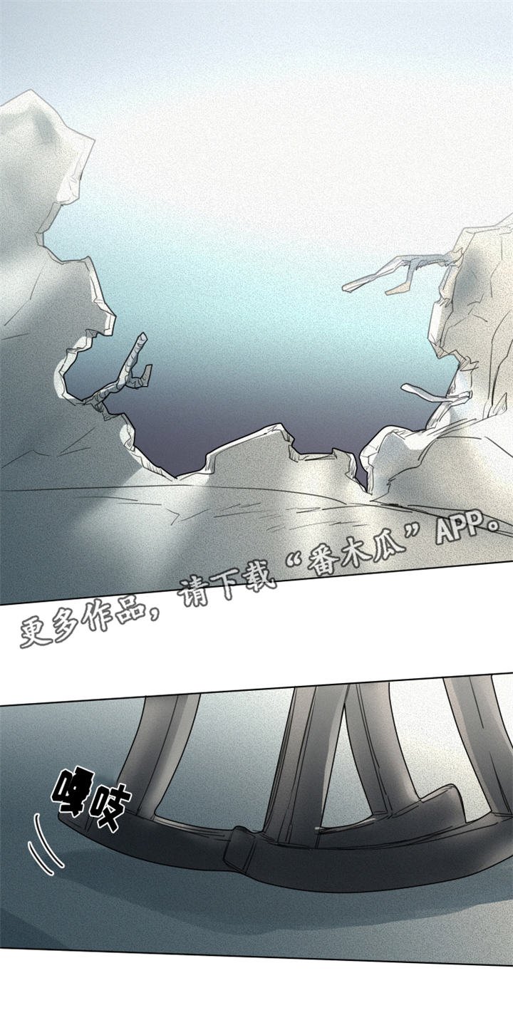 第17章：真名