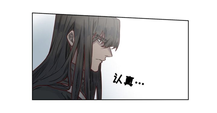 第17章：真名
