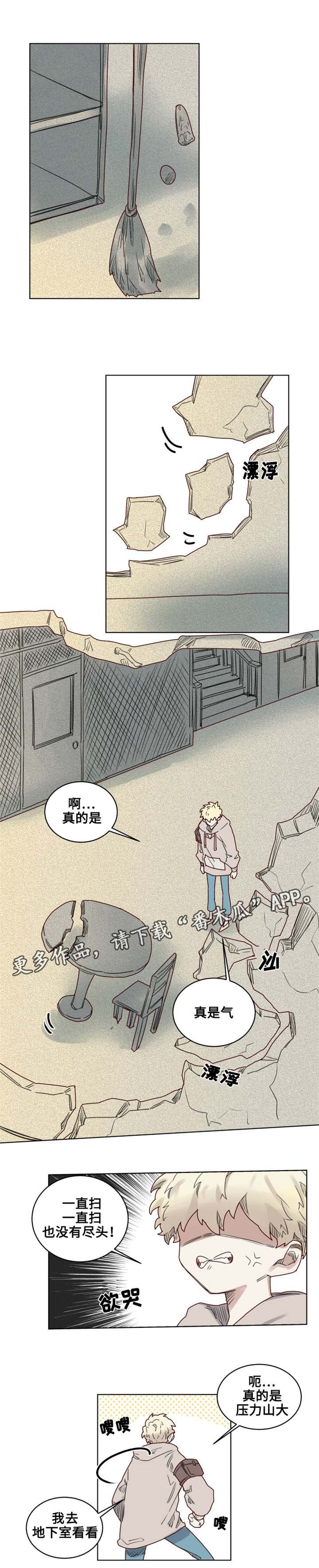 第17章：真名