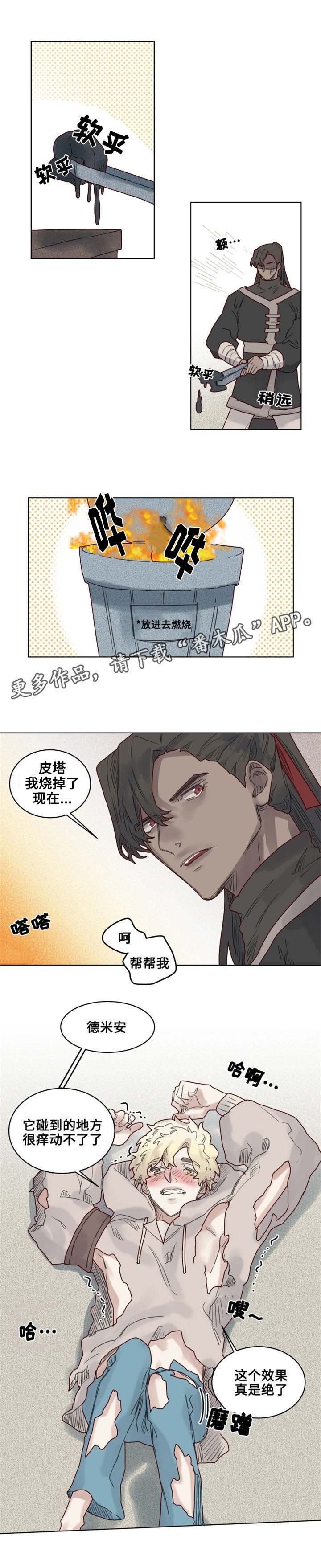 第18章：失控的玩具
