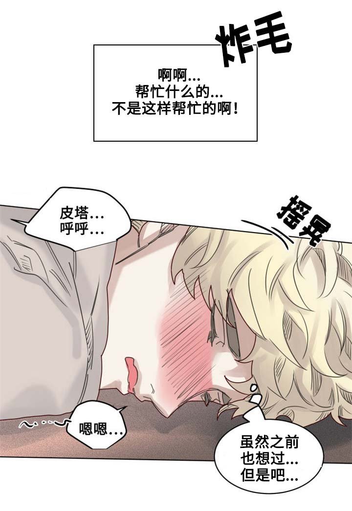 第18章：失控的玩具