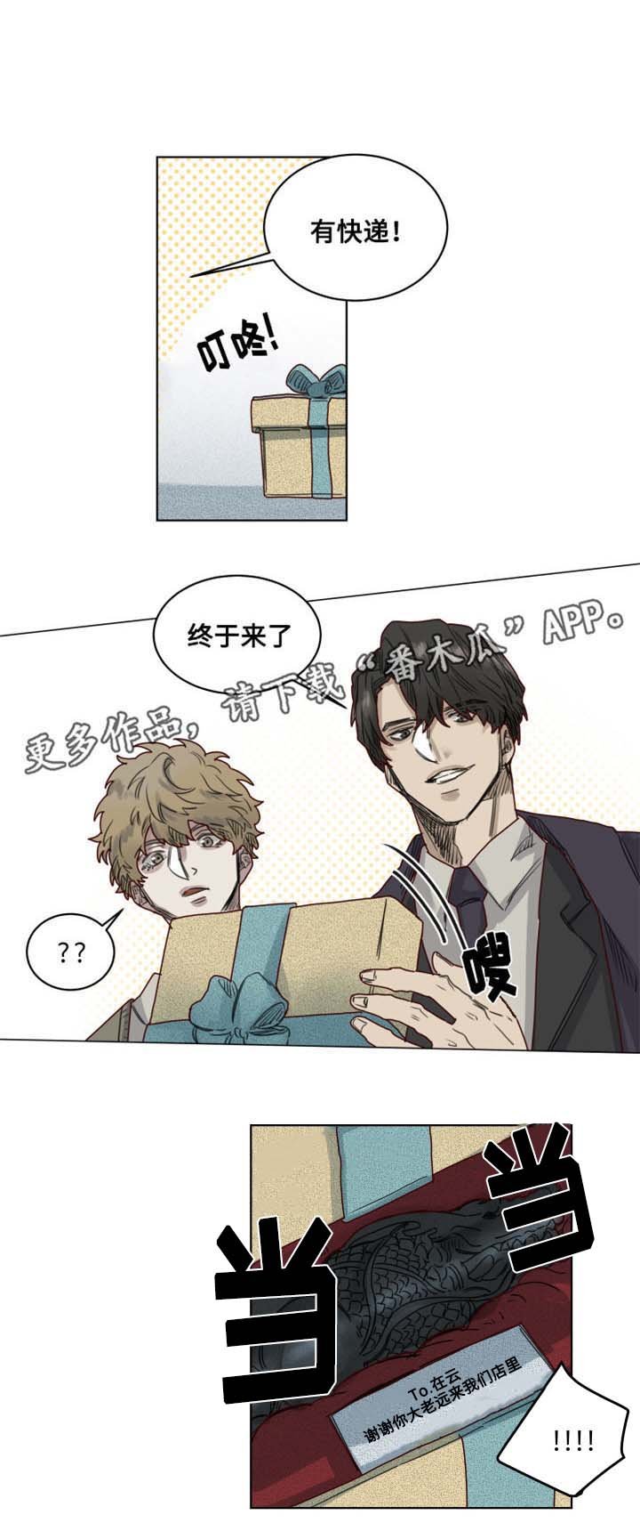 第18章：失控的玩具
