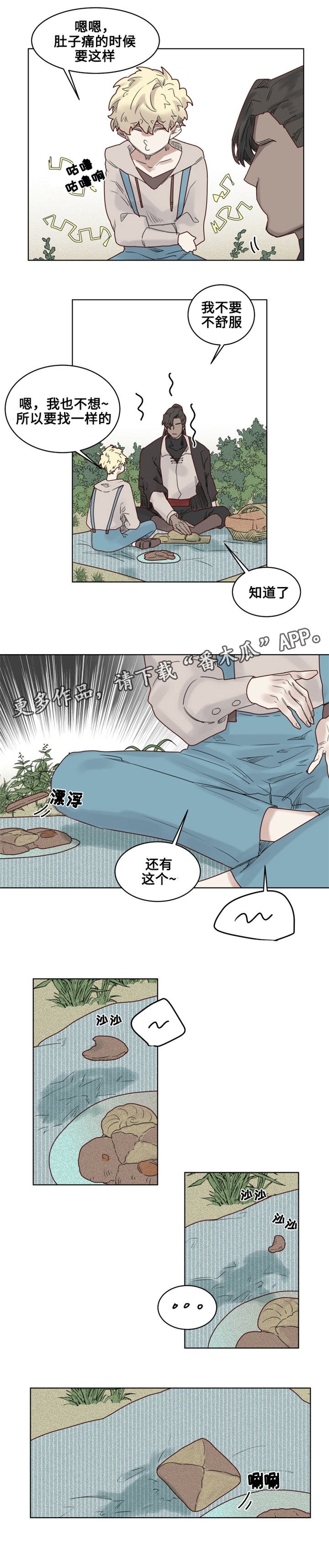 第19章：观察者