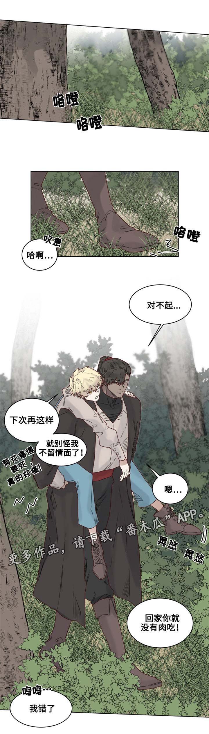 第21章：重回图书馆