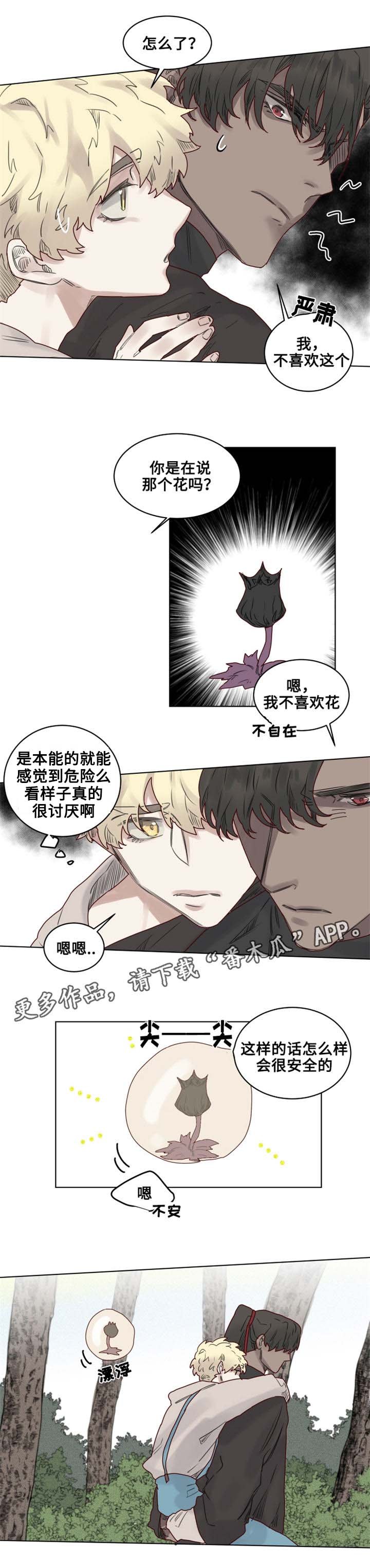 第21章：重回图书馆