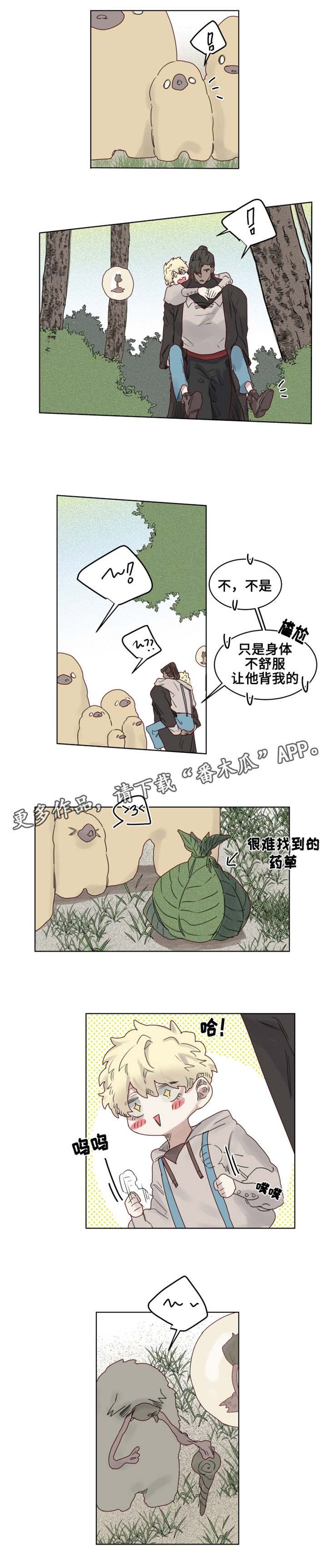 第21章：重回图书馆