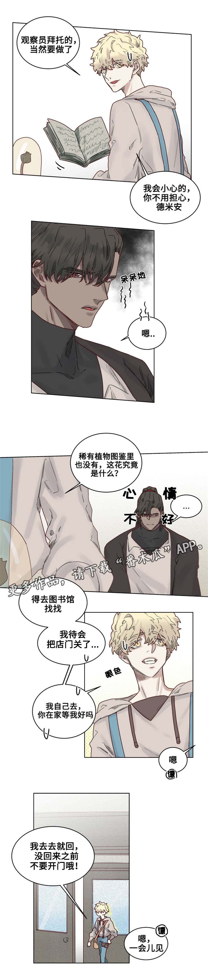第21章：重回图书馆